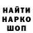 Кетамин VHQ Vanya Stoyka
