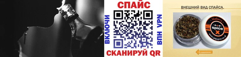 БУТИРАТ оксибутират  Купить закладки  Кремёнки 