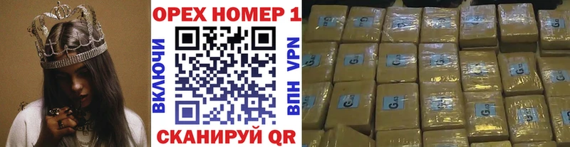 КОКАИН 99%  Купить закладки  Кремёнки 