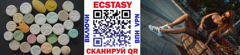 Купить где  Кремёнки  Экстази mix 