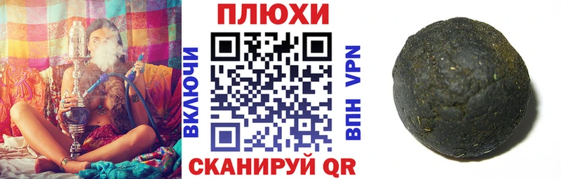 Купить  Кремёнки  Гашиш 40% ТГК 