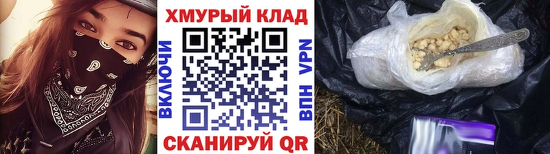 Купить закладки  Кремёнки  Героин белый 
