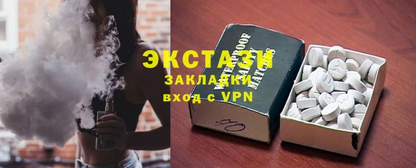 ГАЛЛЮЦИНОГЕННЫЕ ГРИБЫ Армянск