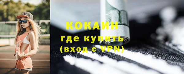кокаин колумбия Аркадак