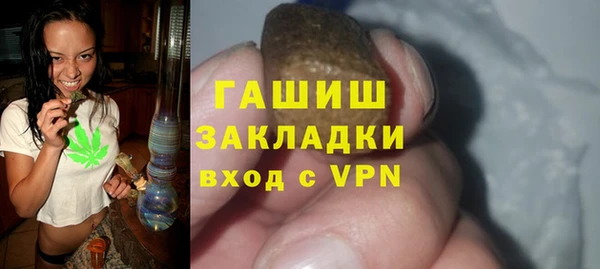 ГАЛЛЮЦИНОГЕННЫЕ ГРИБЫ Армянск