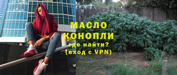 ГАЛЛЮЦИНОГЕННЫЕ ГРИБЫ Армянск