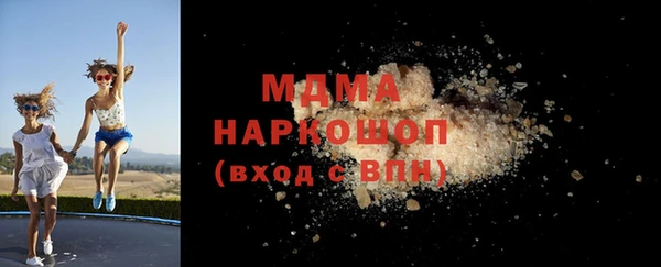 ECSTASY Арсеньев