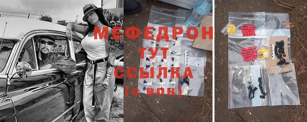 ECSTASY Арсеньев