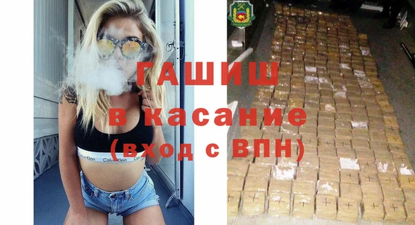 ГАЛЛЮЦИНОГЕННЫЕ ГРИБЫ Армянск