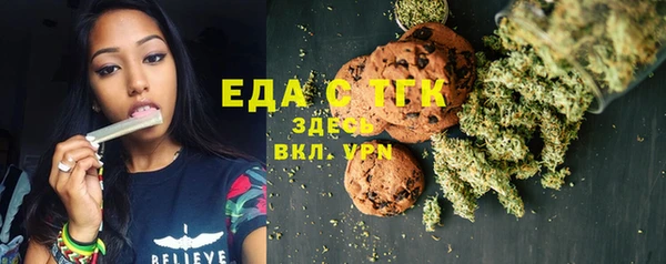 ECSTASY Арсеньев