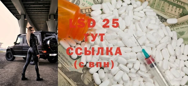 ECSTASY Арсеньев