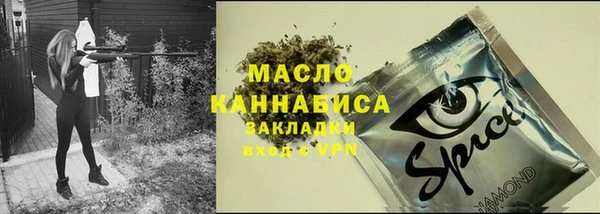 ECSTASY Арсеньев