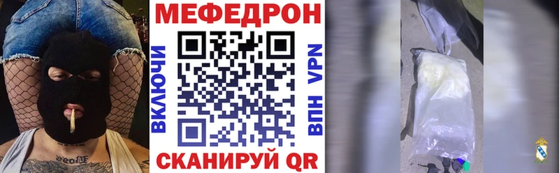 Купить  Кремёнки  МЕФ VHQ 