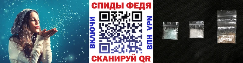 МЕТАМФЕТАМИН Декстрометамфетамин 99.9%  Купить закладки  Кремёнки 